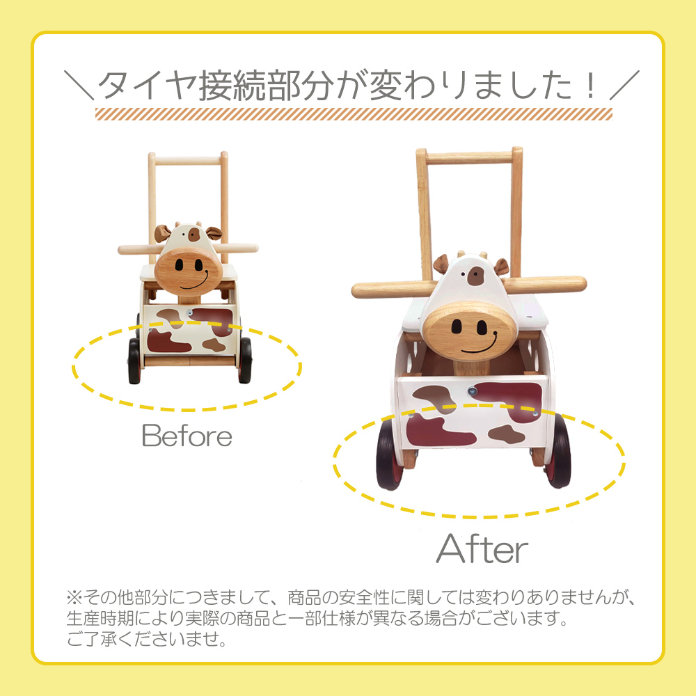 エデュテ ezpz