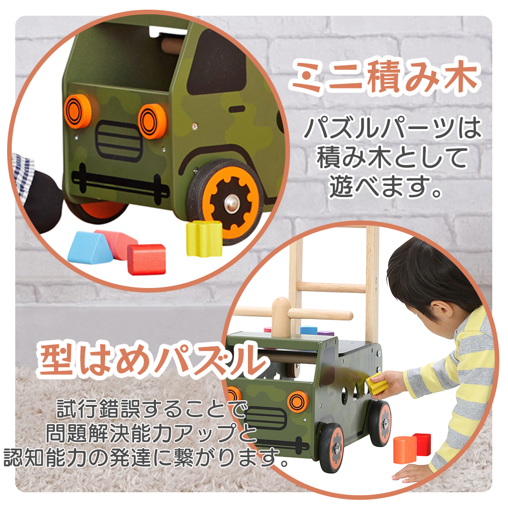 エデュテ ezpz