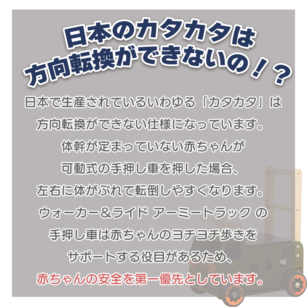 エデュテ ezpz