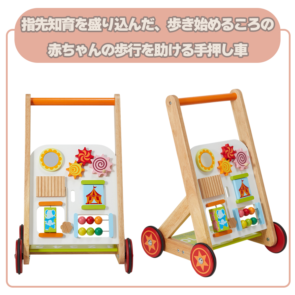 エデュテ ezpz