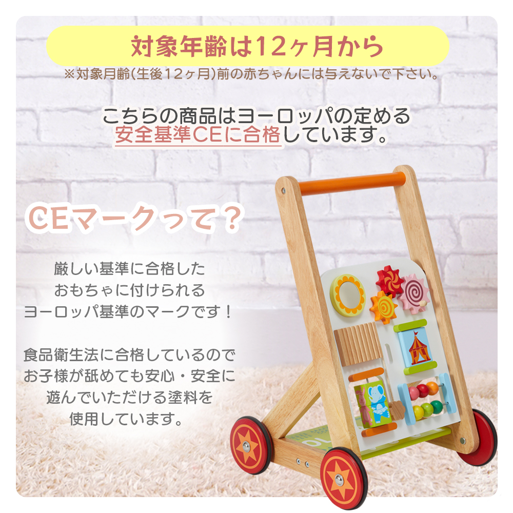 エデュテ ezpz