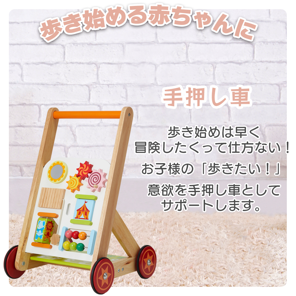 エデュテ ezpz