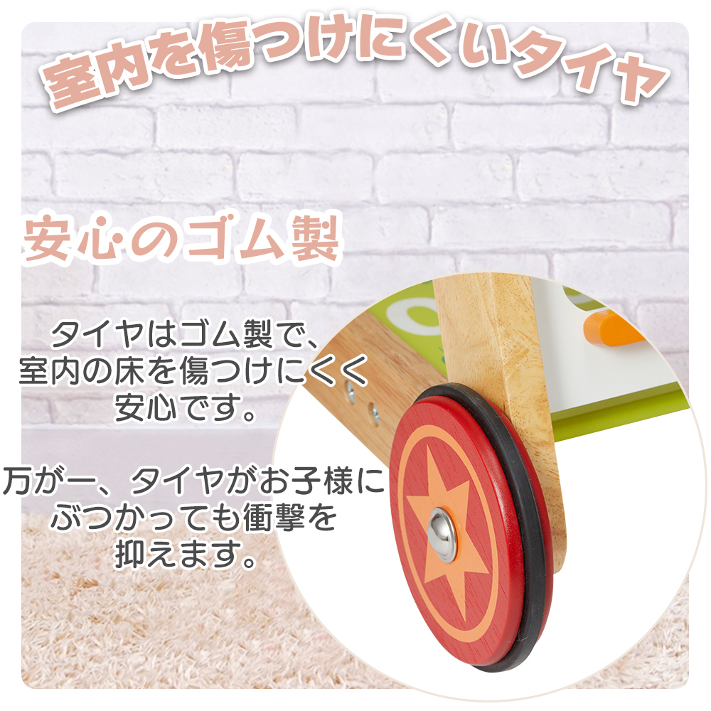 エデュテ ezpz