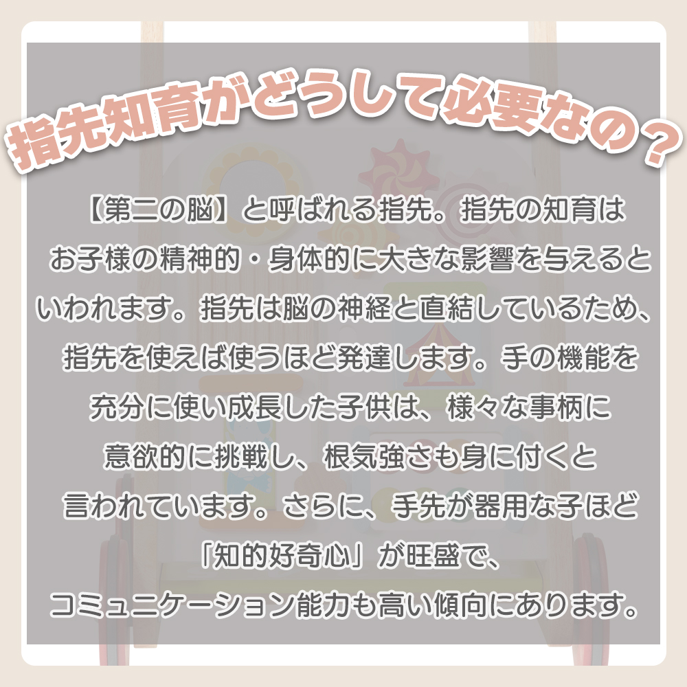 エデュテ ezpz