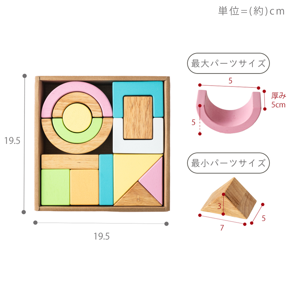 エデュテ（Edute） 6/7は最大P17%！ SOUND ブロックス シャーベット