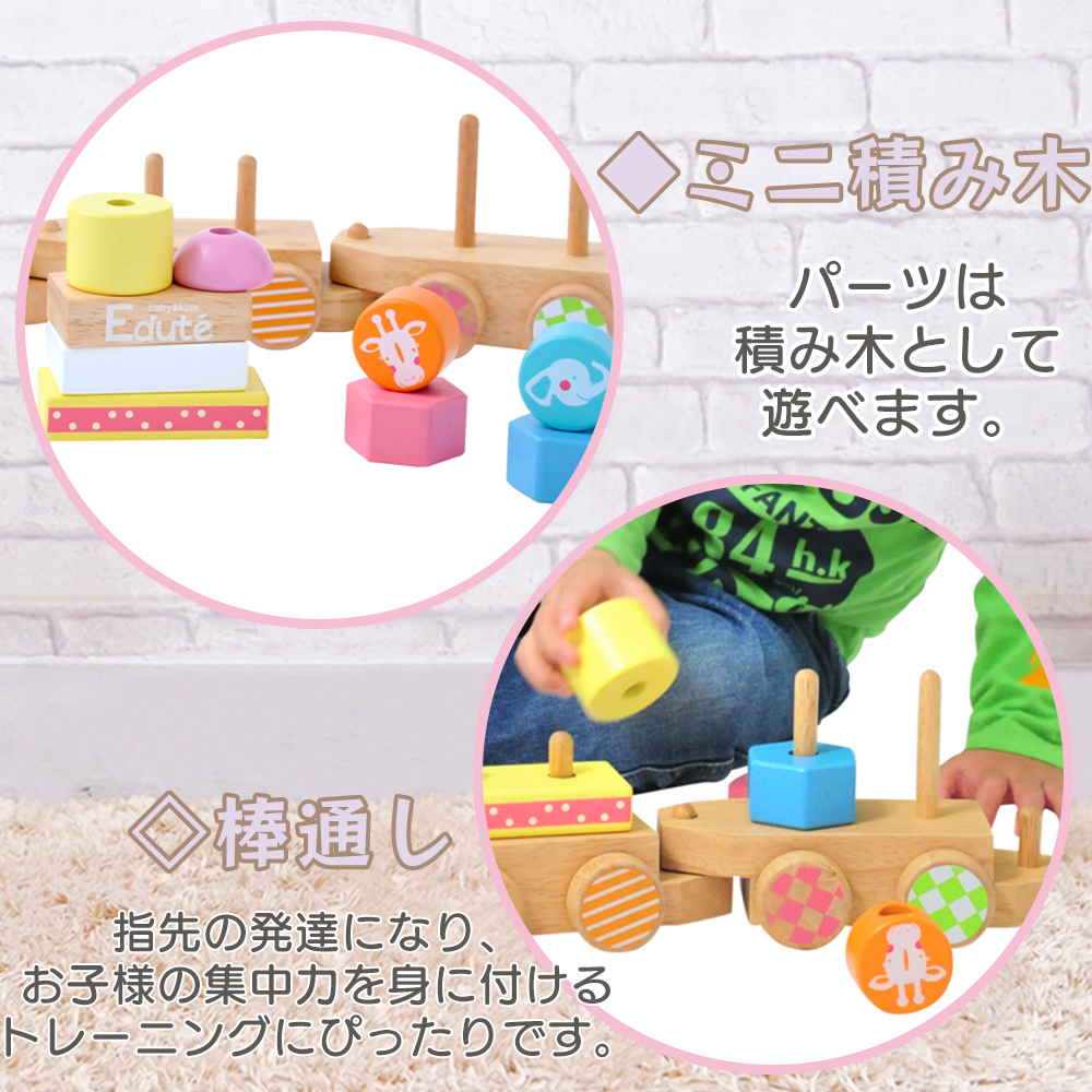エデュテ（Edute） 7/5はP+9％！ ANIMAL プルトイ おもちゃ 木製 引き