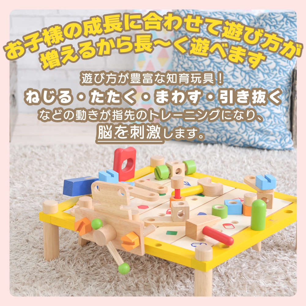 エデュテ ezpz