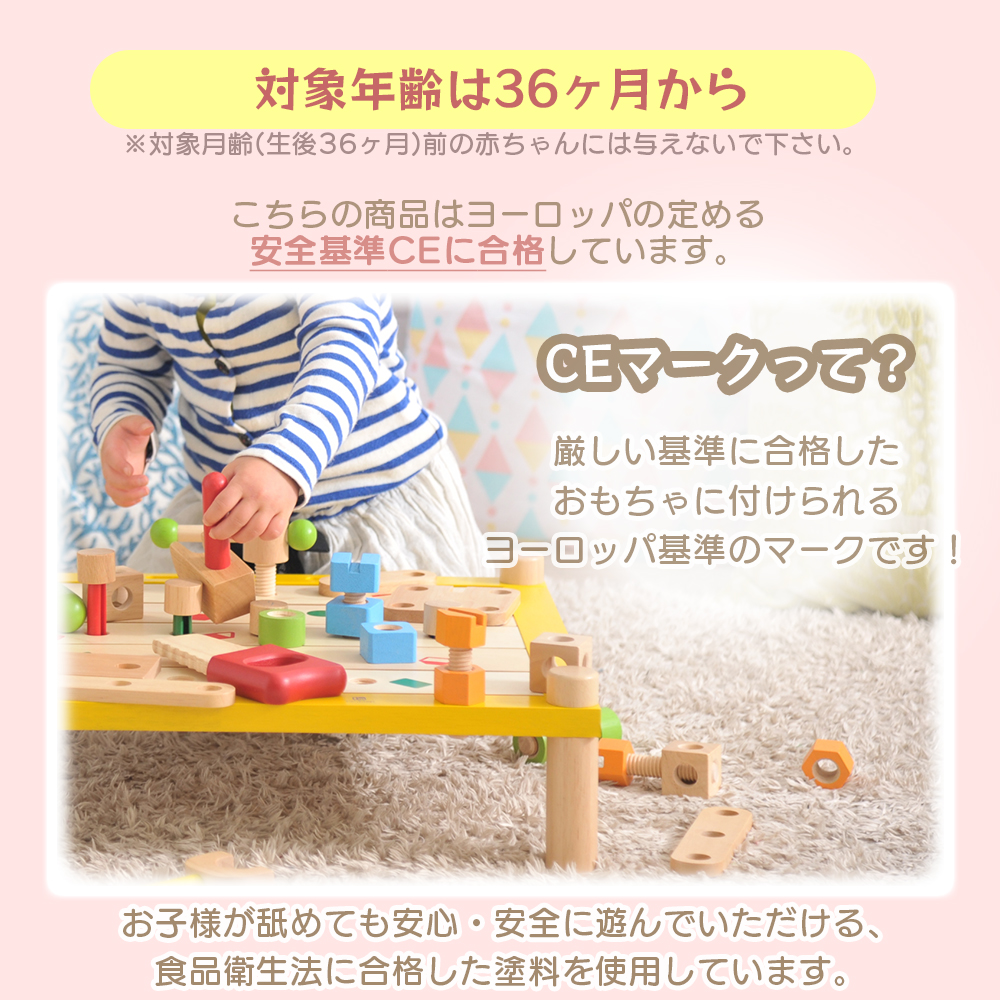 エデュテ ezpz
