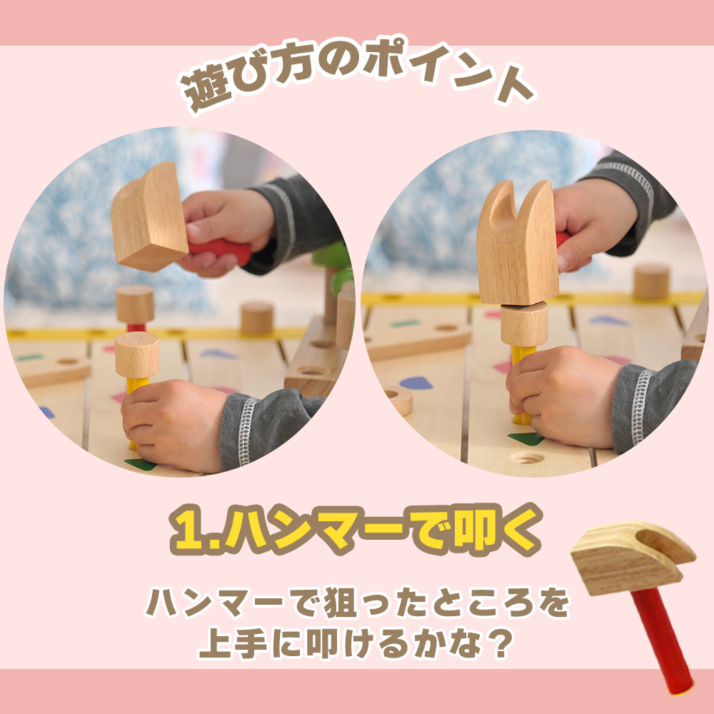 エデュテ ezpz