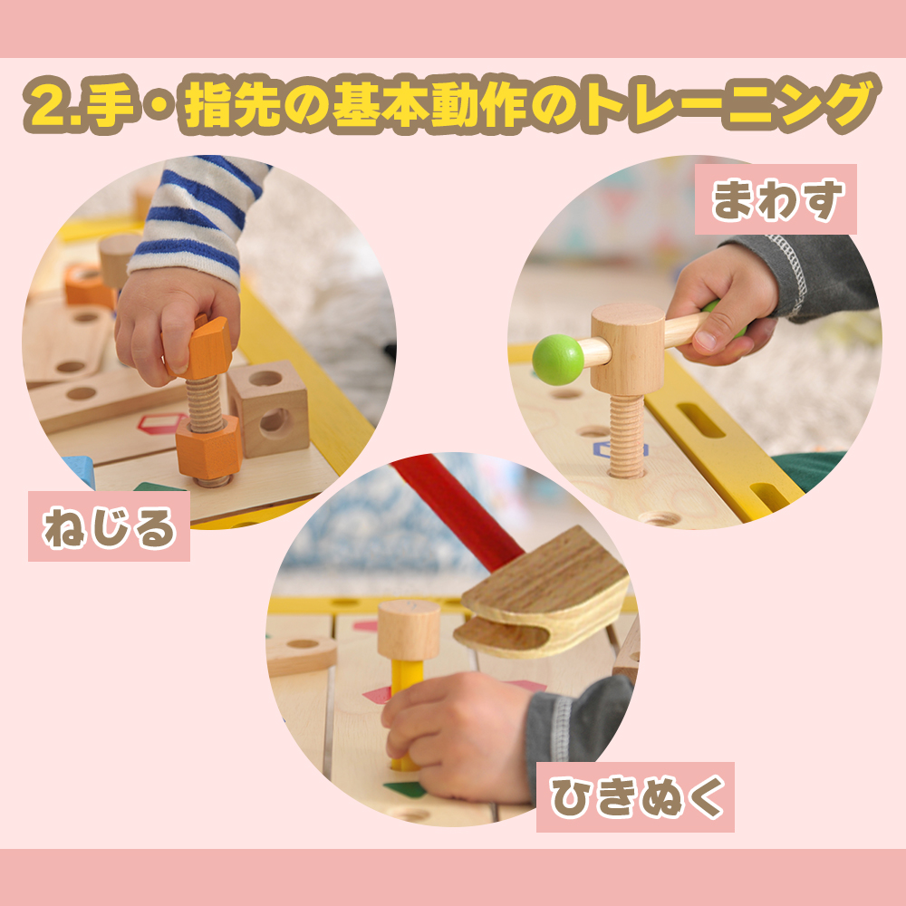 エデュテ ezpz