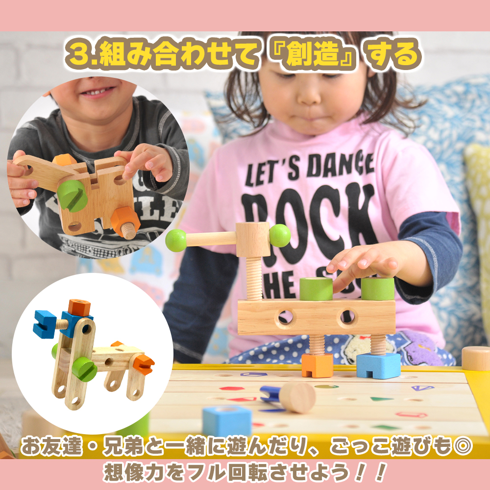 エデュテ ezpz