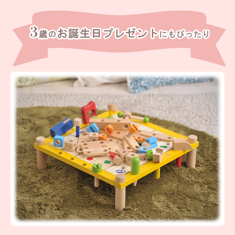 エデュテ ezpz