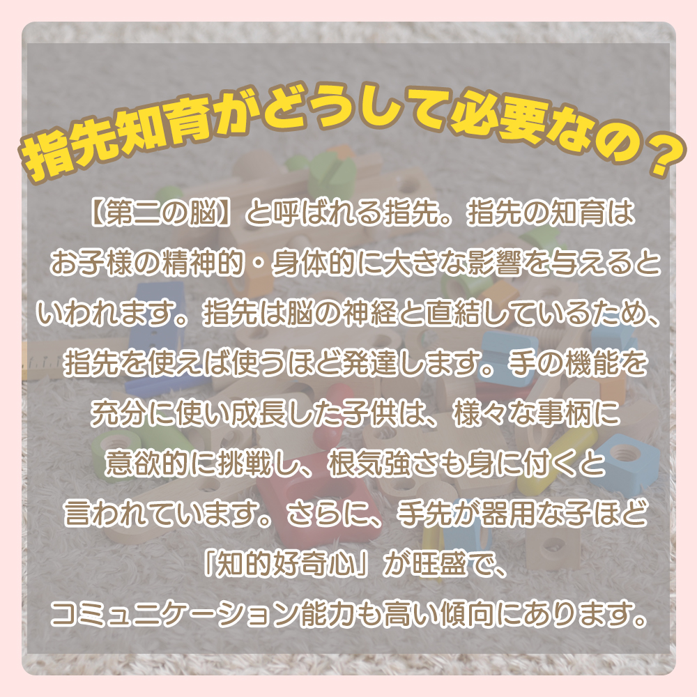 エデュテ ezpz