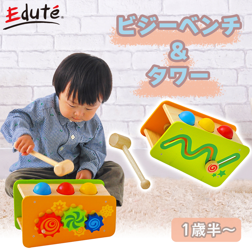 I'm Toy TOY おもちゃ 音 音の出るおもちゃ 木 木製 知育玩具 木