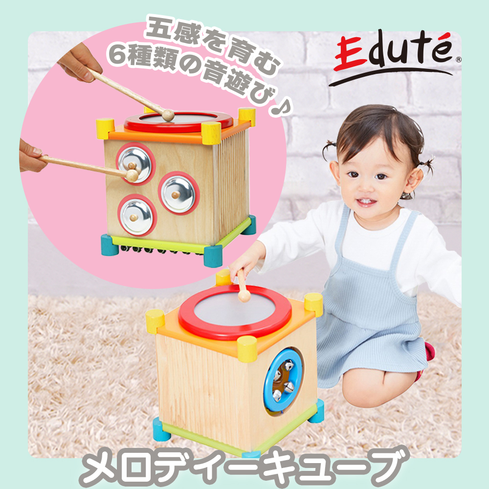 エデュテ ezpz