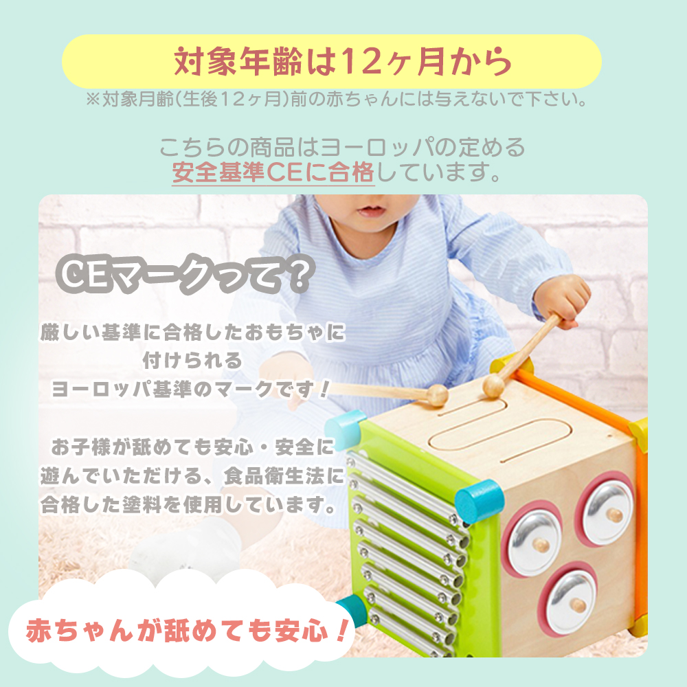 エデュテ ezpz