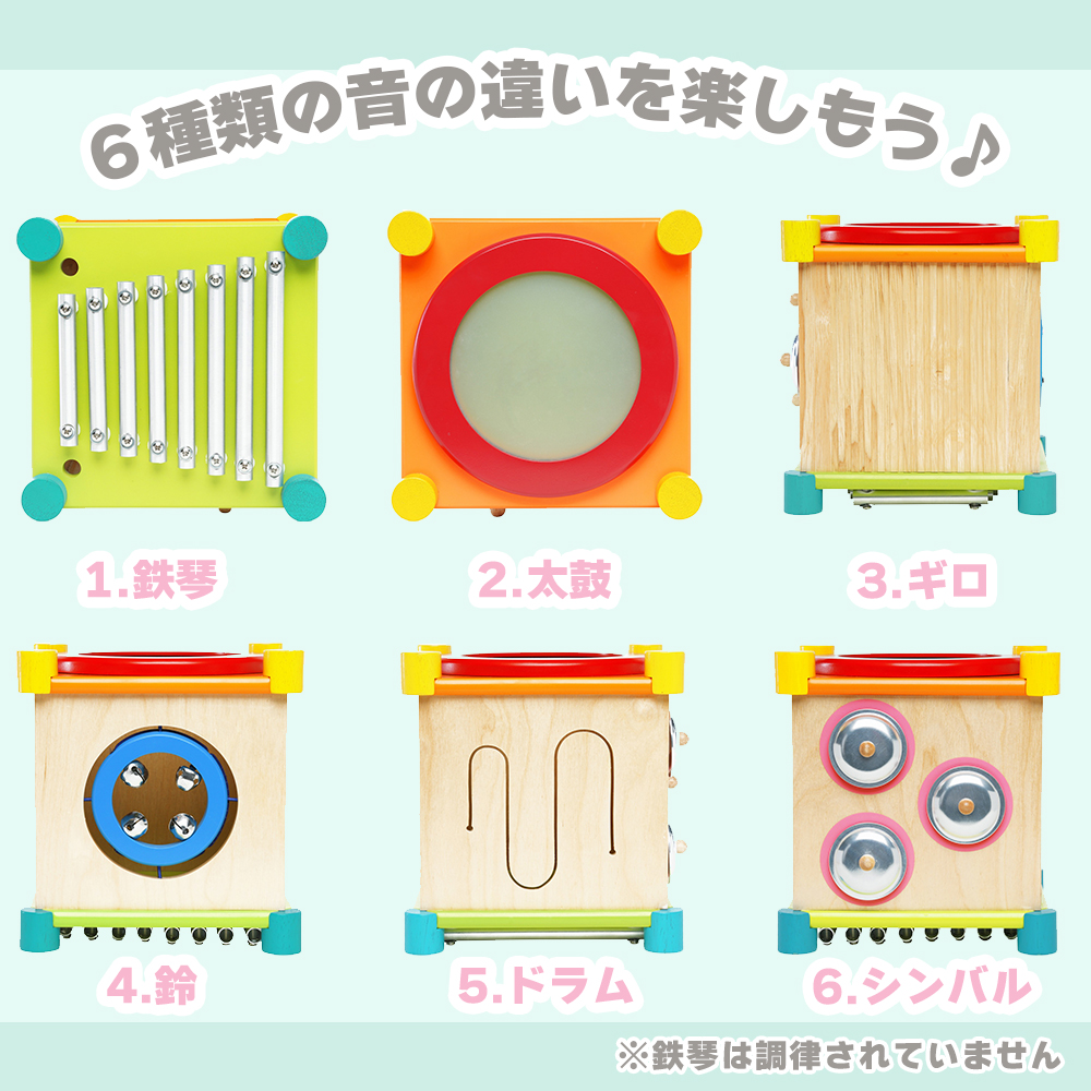 エデュテ ezpz