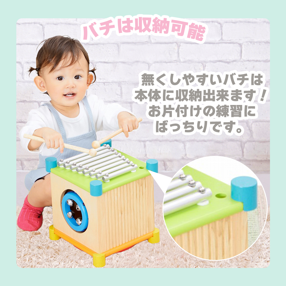 エデュテ ezpz
