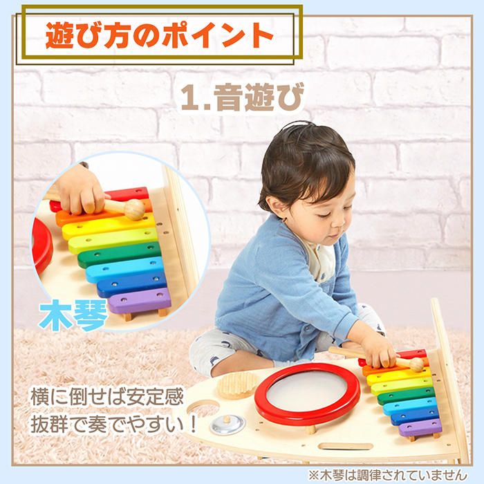 4/22は最大P+5％還元！ (豪華２大特典)I'm TOY 楽器 おもちゃ 太鼓 玩具 スロープトイ 木製 知育 木 の 知育玩具 ボール 転がし 音遊び 1歳 誕生日 お祝いの画像