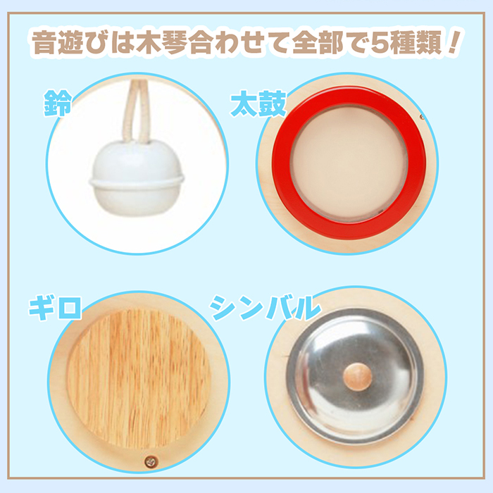 4/22は最大P+5％還元！ (豪華２大特典)I'm TOY 楽器 おもちゃ 太鼓 玩具 スロープトイ 木製 知育 木 の 知育玩具 ボール 転がし 音遊び 1歳 誕生日 お祝いの画像