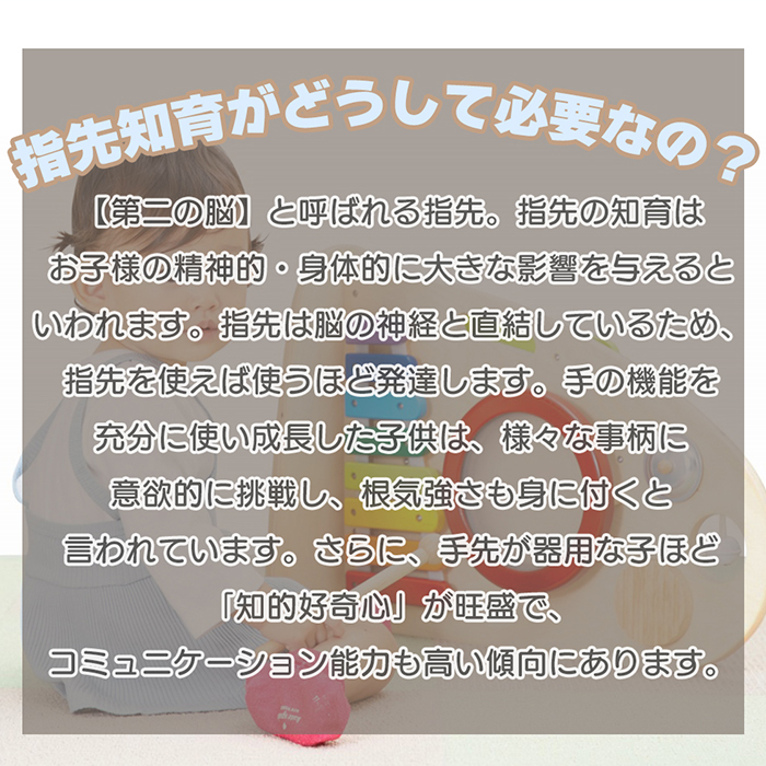 4/22は最大P+5％還元！ (豪華２大特典)I'm TOY 楽器 おもちゃ 太鼓 玩具 スロープトイ 木製 知育 木 の 知育玩具 ボール 転がし 音遊び 1歳 誕生日 お祝いの画像