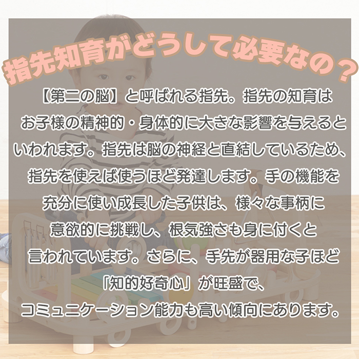 4/22は最大P+5％還元！ (豪華２大特典)I'm TOY 楽器 おもちゃ 太鼓 玩具 木製 知育 木 おもちゃ 指先 知育 トレーニング 木 音遊び 1歳 誕生日 男 女 お祝いの画像