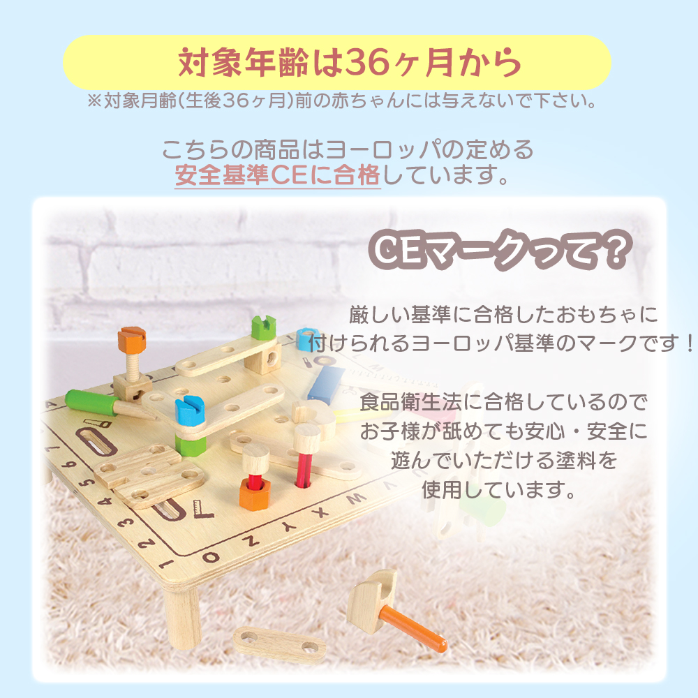 豪華２大特典) I'm TOY ABCカーペンターテーブル 積み木 大工 ごっこ