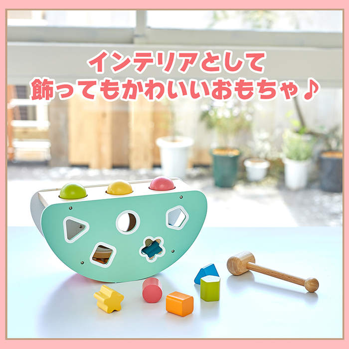 I'm Toy 8/12はP+5％還元！ TOY 楽器 おもちゃ 太鼓 玩具 知育