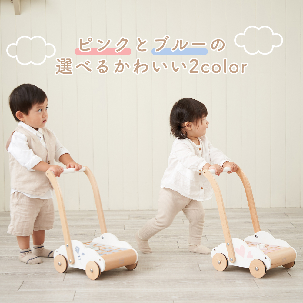 エデュテ ezpz