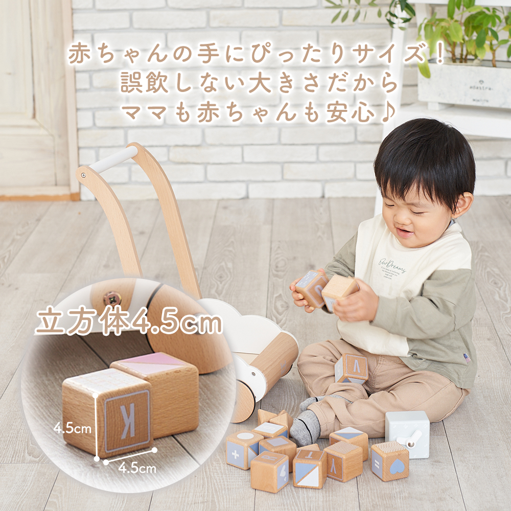 エデュテ ezpz