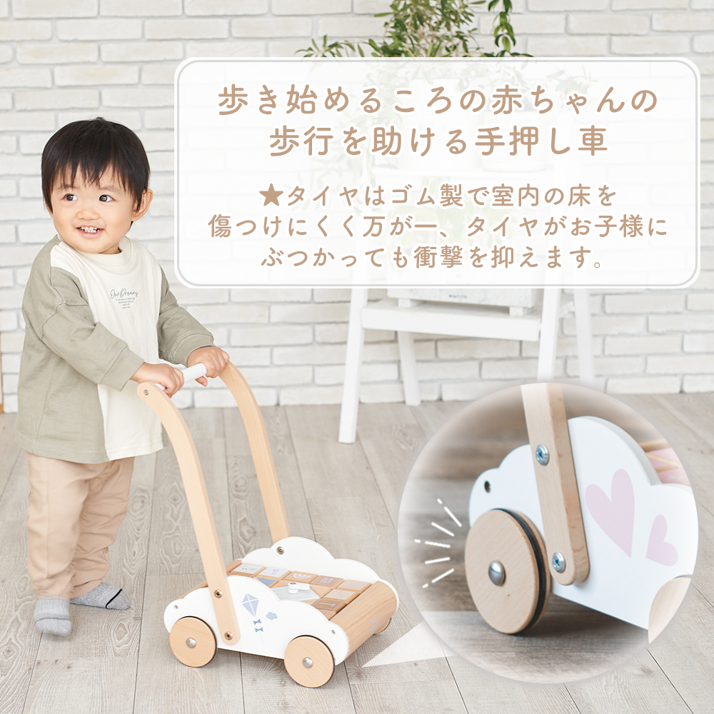 エデュテ ezpz