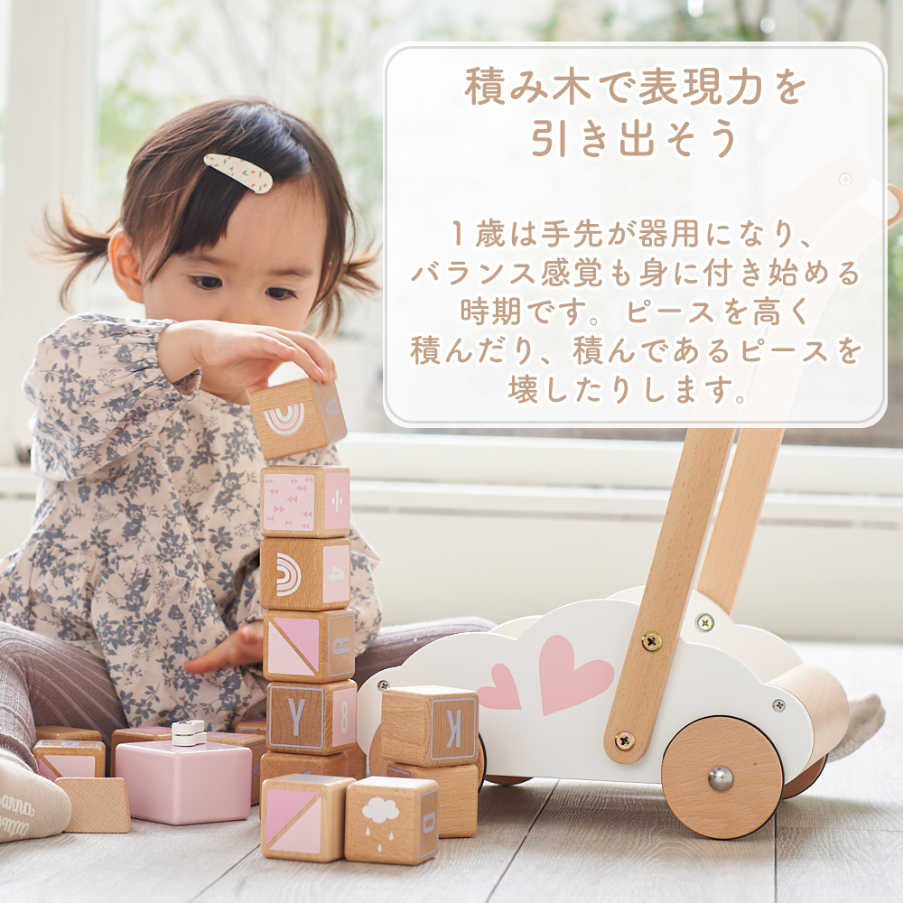 エデュテ ezpz