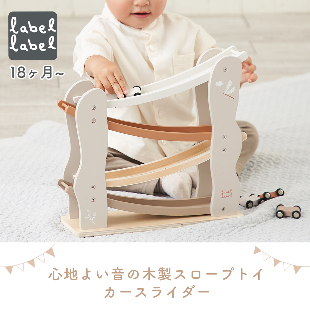エデュテ ezpz