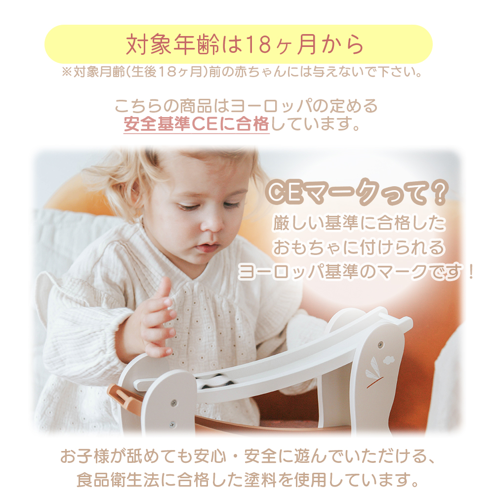 エデュテ ezpz