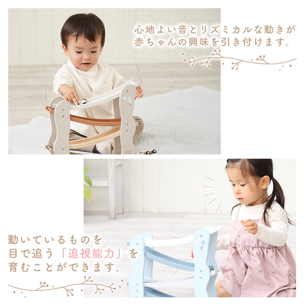 エデュテ ezpz