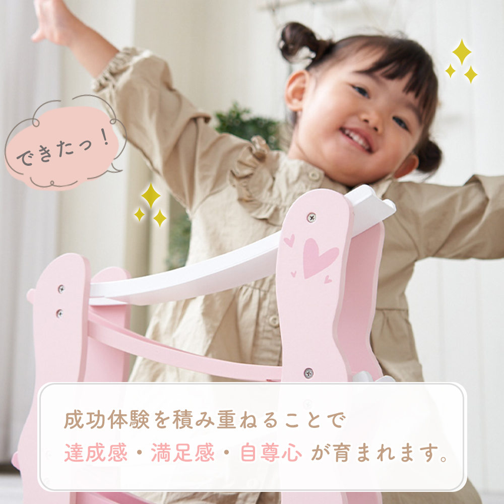 エデュテ ezpz