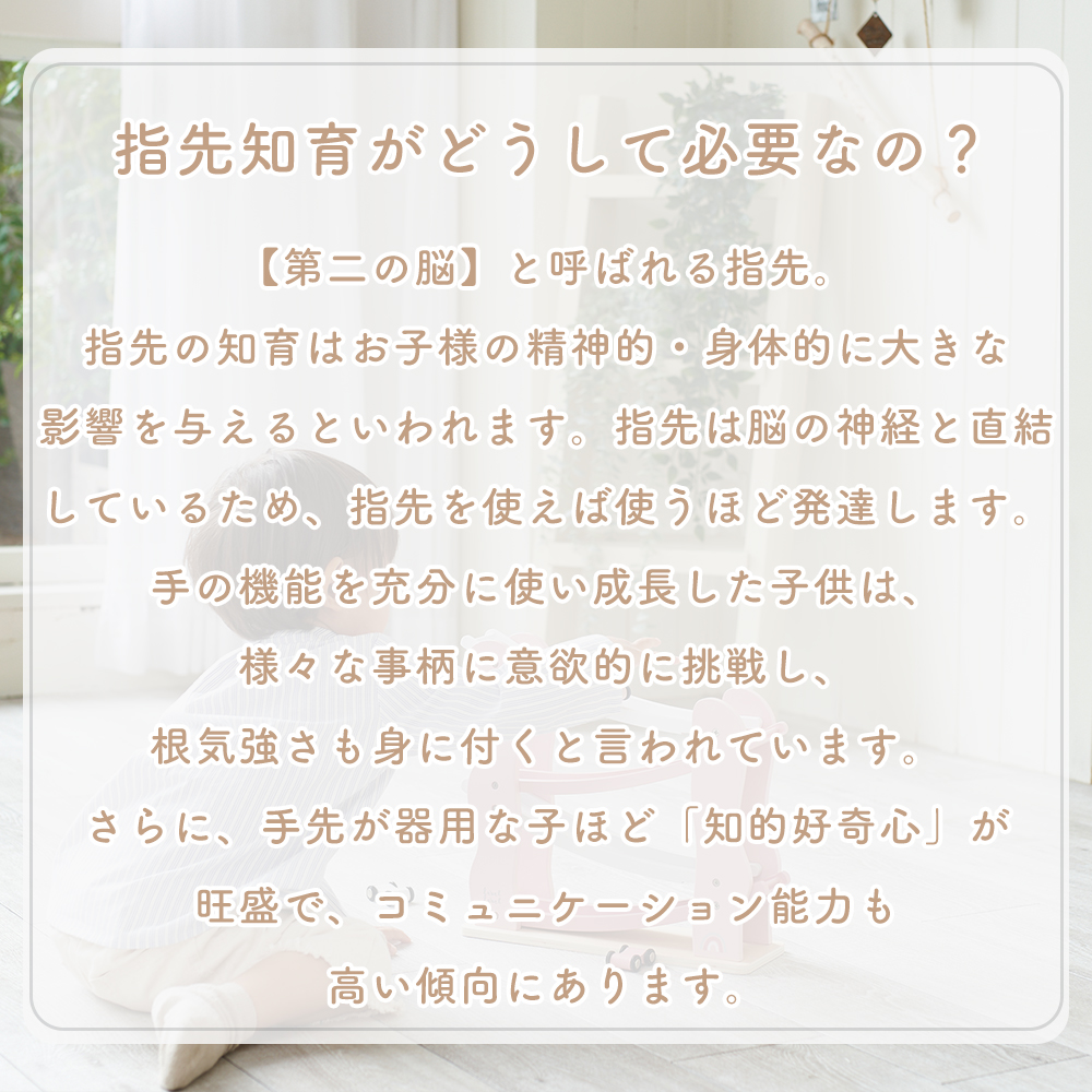 エデュテ ezpz