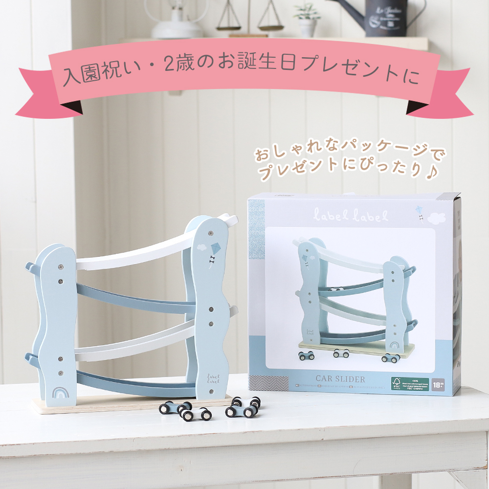 エデュテ ezpz