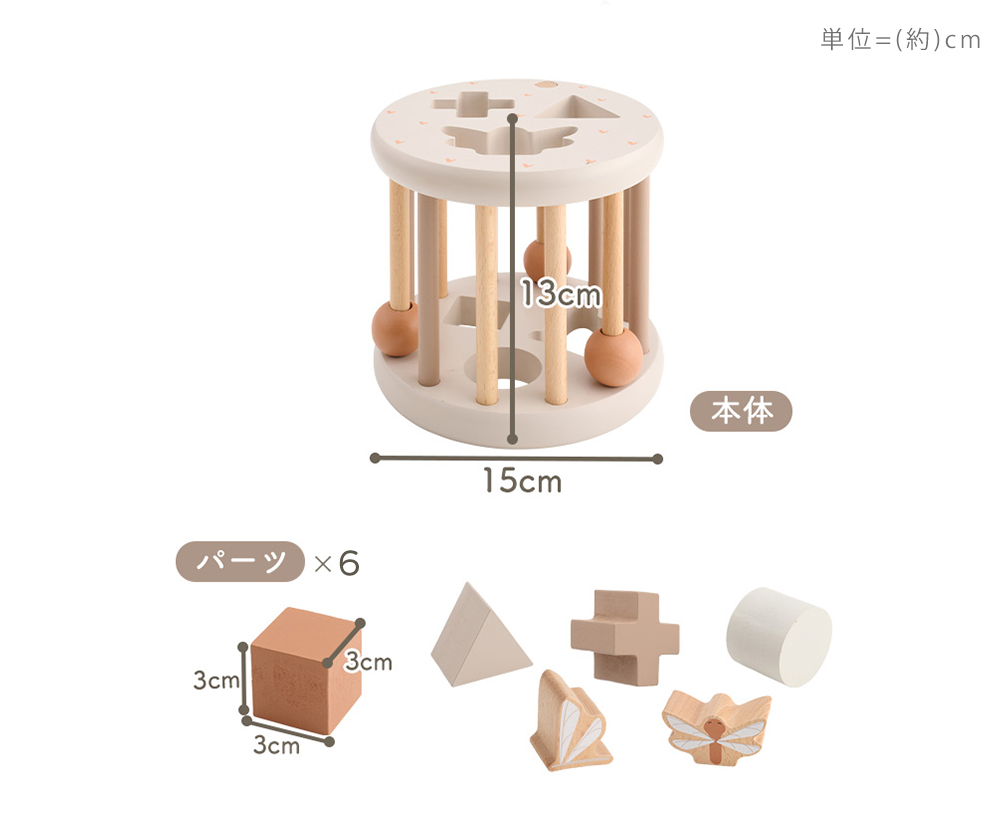 サイズ 大きさ 寸法