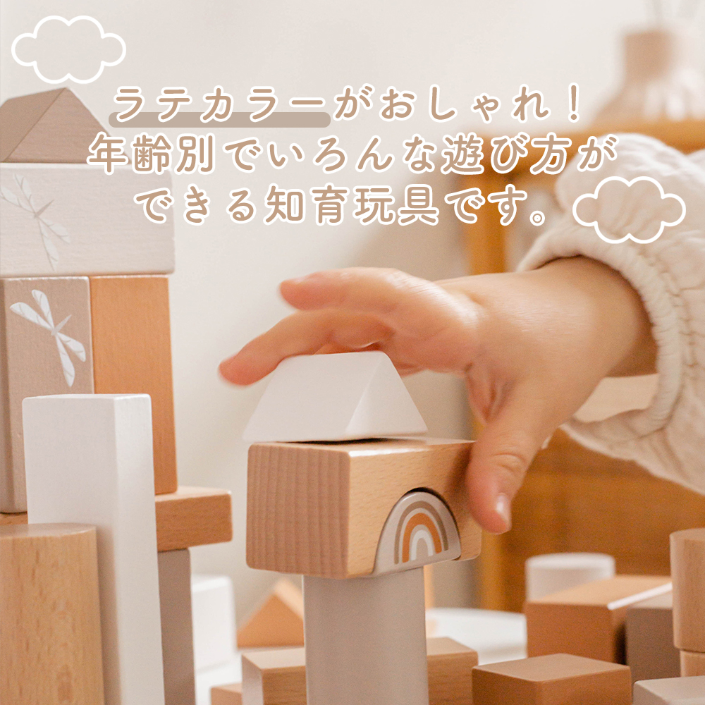 エデュテ ezpz