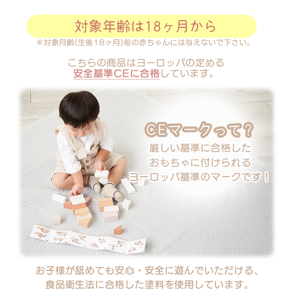 エデュテ ezpz