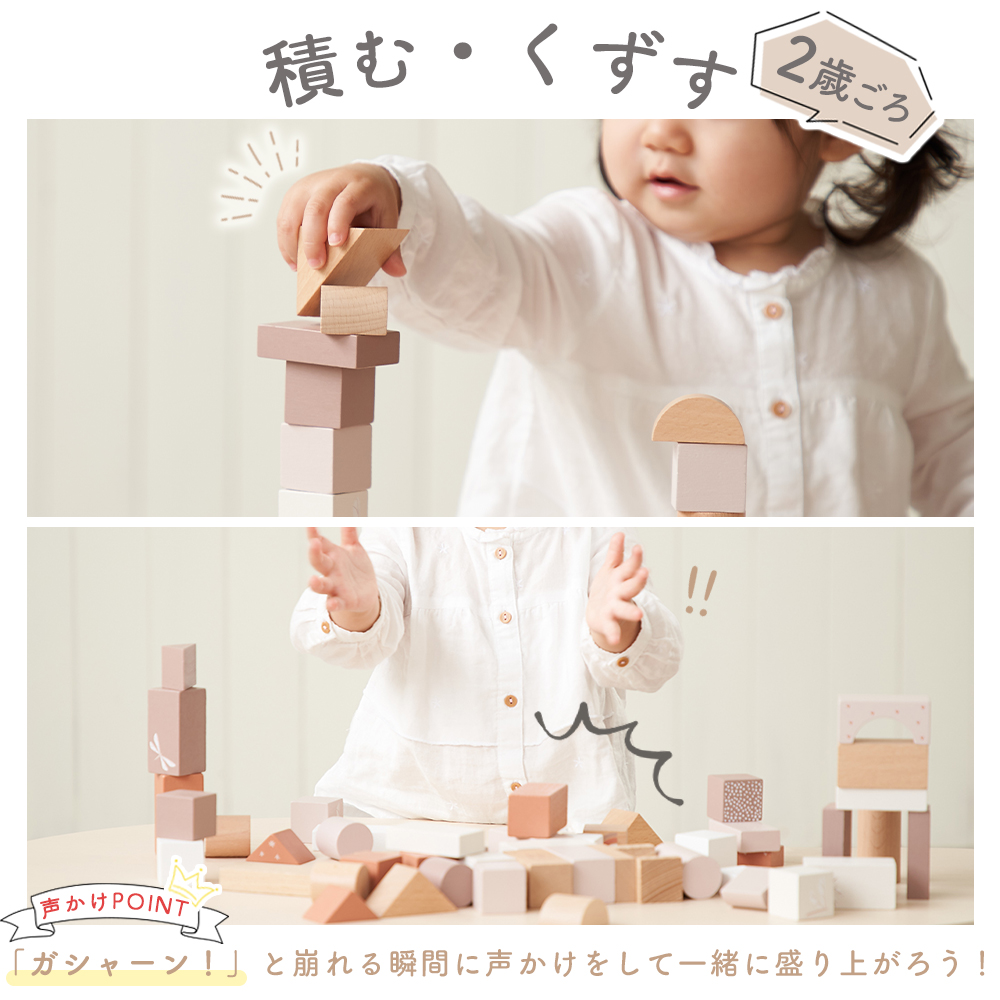 エデュテ ezpz