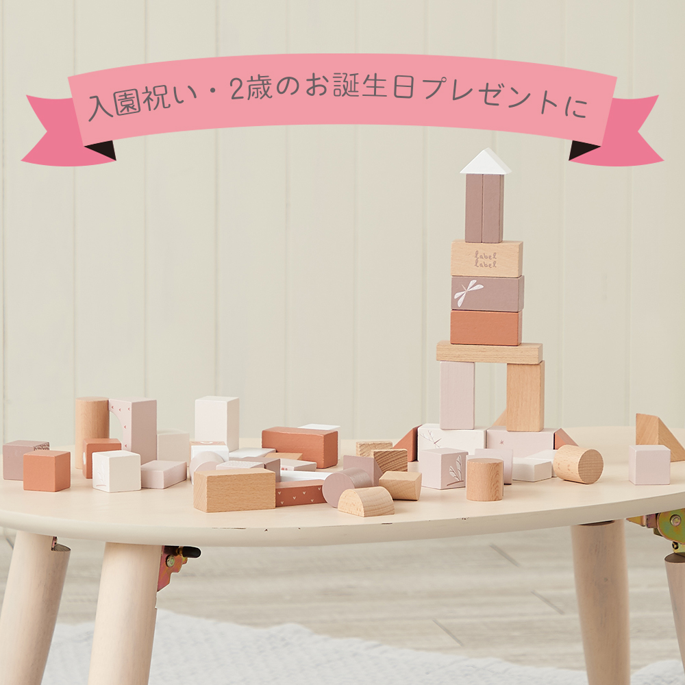 エデュテ ezpz