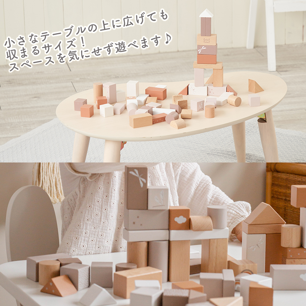 エデュテ ezpz