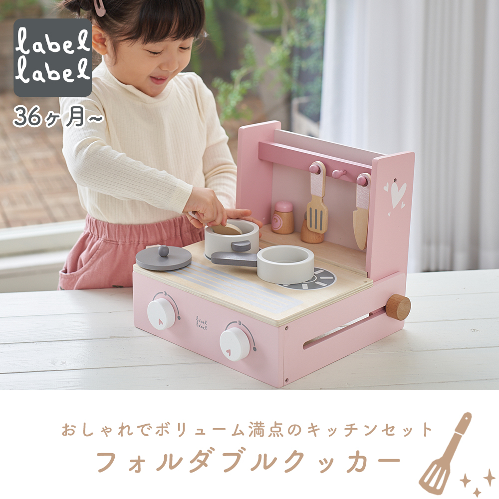 エデュテ ezpz