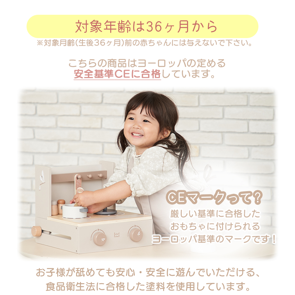 エデュテ ezpz