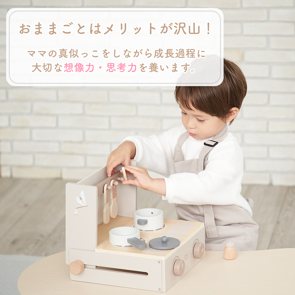エデュテ ezpz
