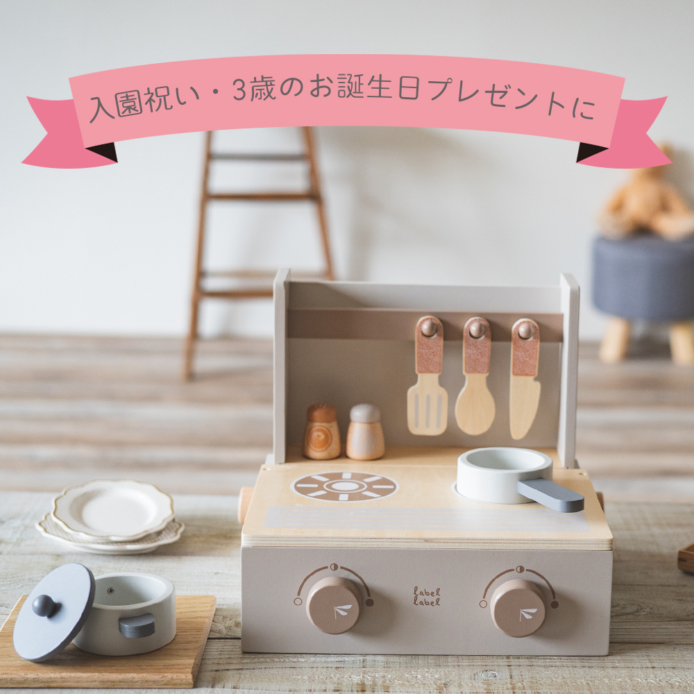 エデュテ ezpz