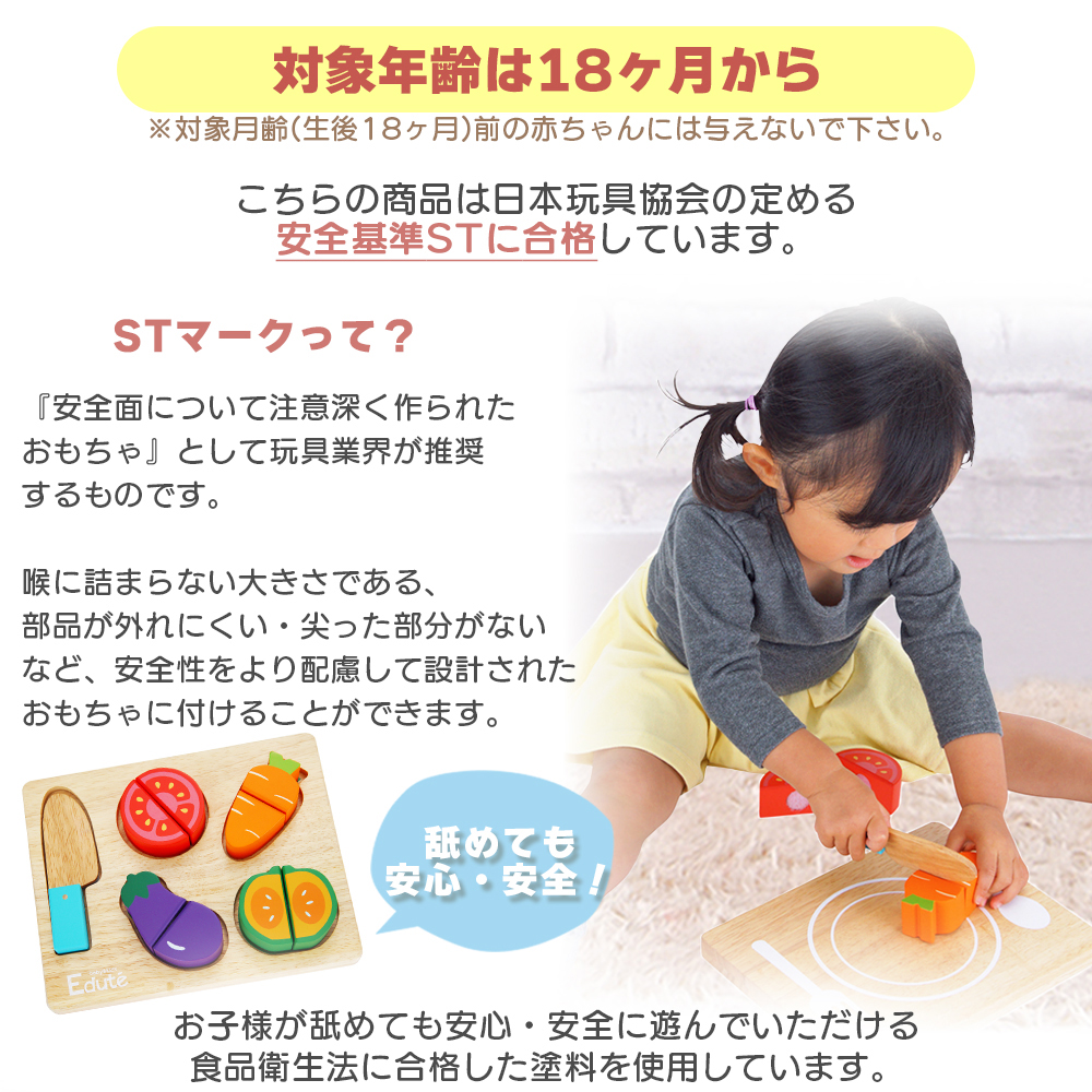 ままごと おままごと セット キッチン 木製 食材 ごっこ遊び 赤ちゃん おもちゃ 型はめ 1歳 1歳半 知育玩具 誕生日 男の子 女 入園  ベビーOMAMAGOTO edute : 0451-0710 : ヤマソロ Yahoo!店 - 通販 - Yahoo!ショッピング