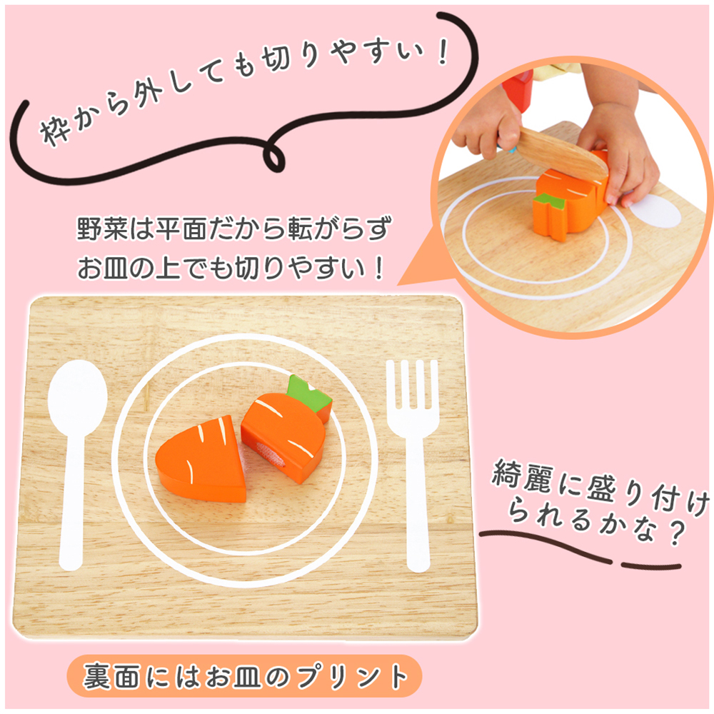 ままごと おままごと セット キッチン 木製 食材 ごっこ遊び 赤ちゃん おもちゃ 型はめ 1歳 1歳半 知育玩具 誕生日 男の子 女 入園  ベビーOMAMAGOTO edute 